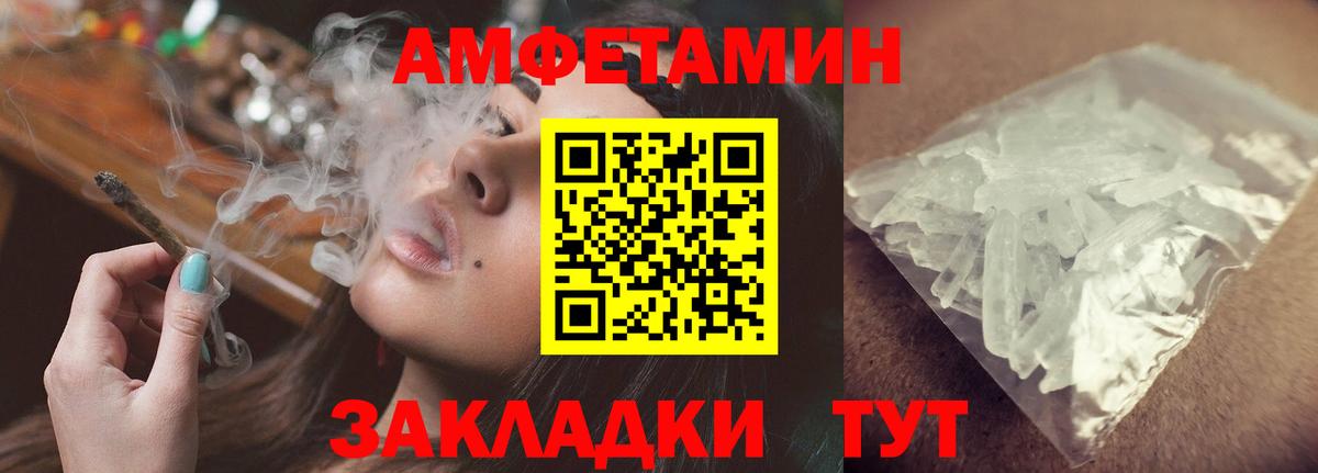 Амфетамин 97% Бор
