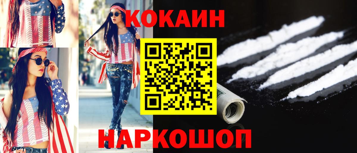 МЕТАМФЕТАМИН Бор