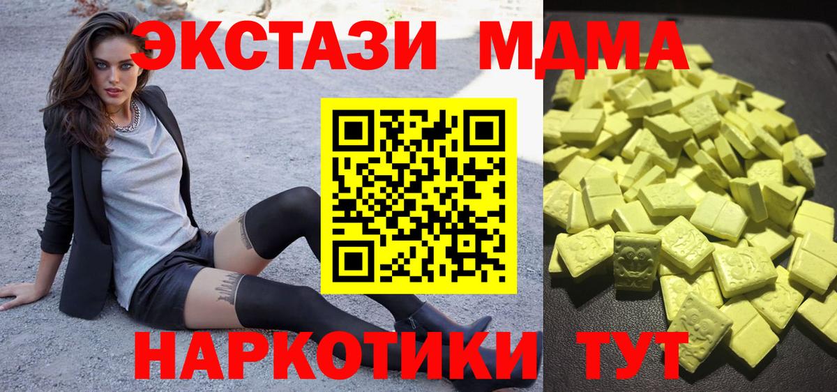 Ecstasy mix Бор