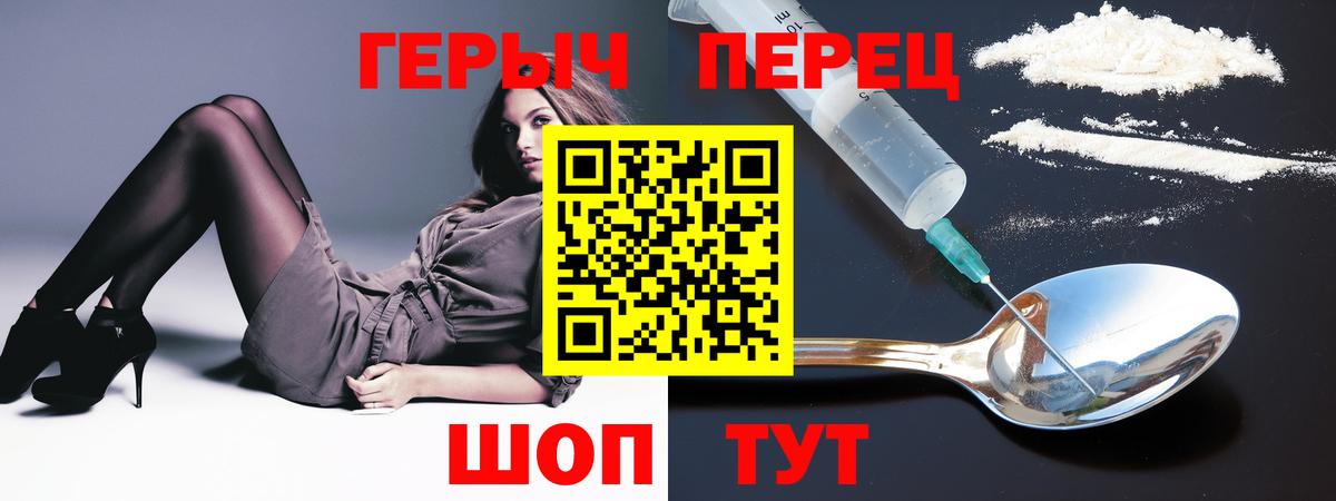 Бор  ГЕРОИН хмурый  Вход с VPN 