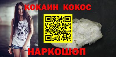 кристаллы Балашиха