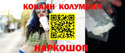 MESCALINE Балаково