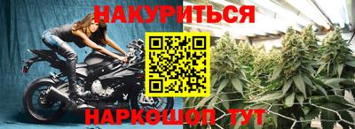 MESCALINE Балаково