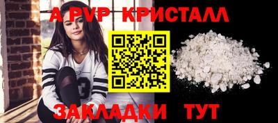 MESCALINE Балаково