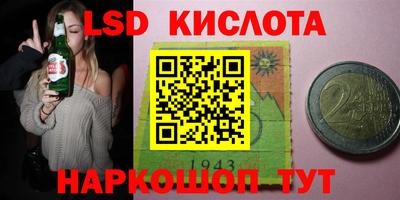 кристаллы Балашиха