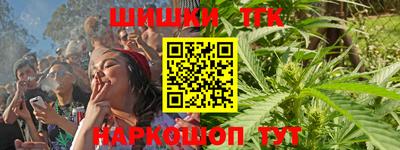 MESCALINE Балаково