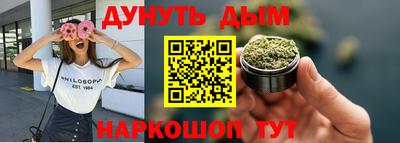 COCAINE Балахна