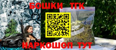 кристаллы Балашиха
