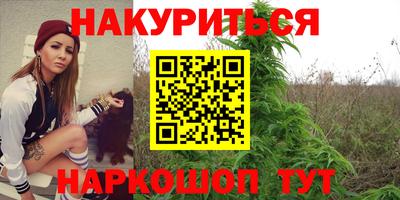 MESCALINE Балаково