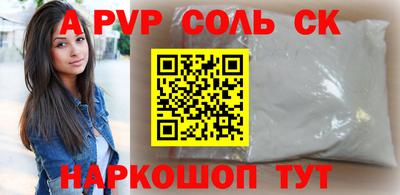 MESCALINE Балаково