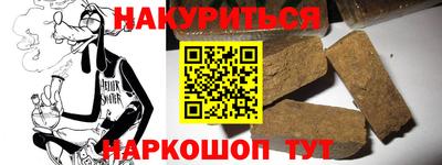 кристаллы Балашиха