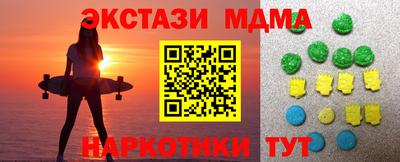 MESCALINE Балаково