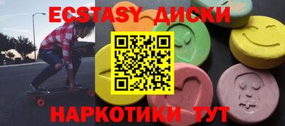 MESCALINE Балаково