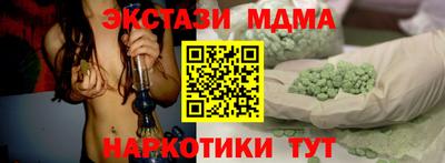 кристаллы Балашиха