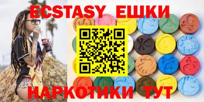 кристаллы Балашиха