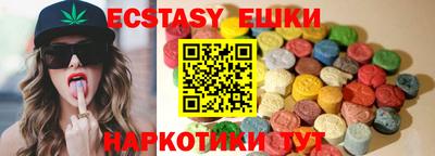 COCAINE Балахна
