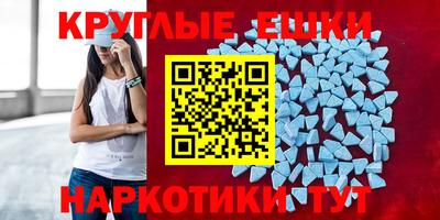 MESCALINE Балаково