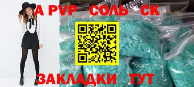 MESCALINE Балаково