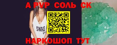 кристаллы Балашиха