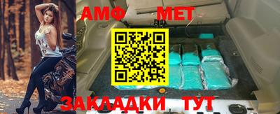 MESCALINE Балаково
