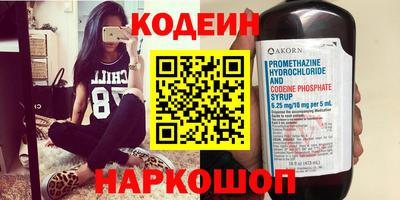 COCAINE Балахна