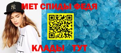 MESCALINE Балаково