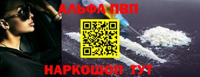 кристаллы Балашиха