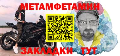 кристаллы Балашиха