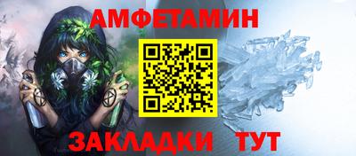 MESCALINE Балаково