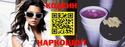 кристаллы Балашиха
