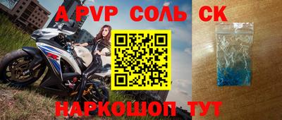 кристаллы Балашиха