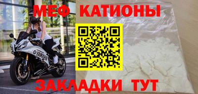кристаллы Балашиха