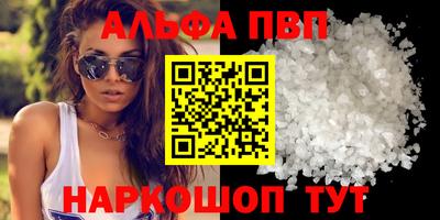 COCAINE Балахна