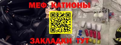 COCAINE Балахна