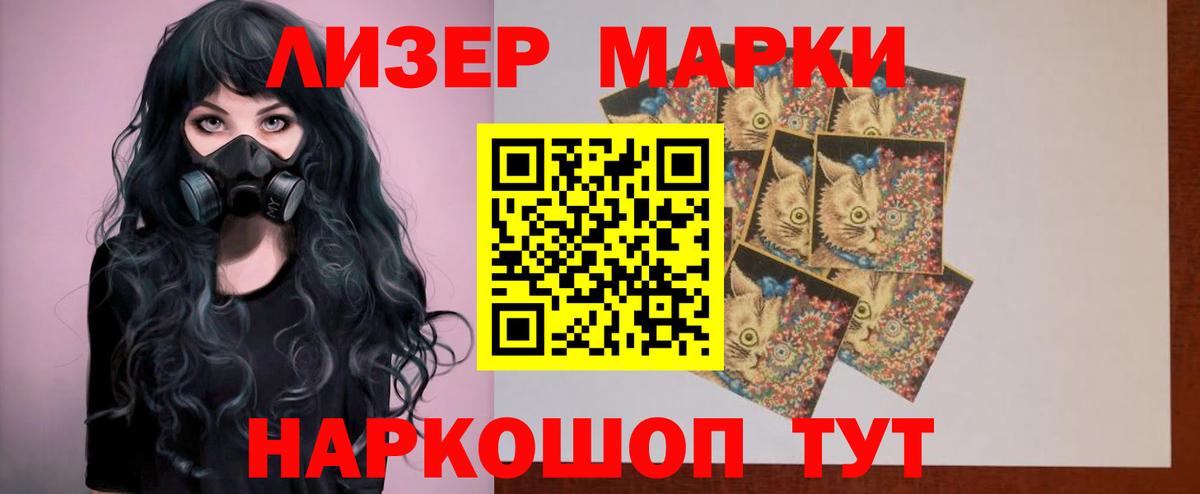Лсд 25 экстази ecstasy  LSD-25 экстази ecstasy  Бор  Вход с VPN 