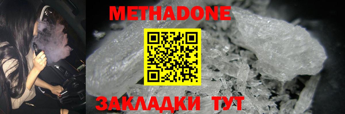 LSD-25  Бор  Кокаин  МЕФ кристаллы  Вход с VPN  Конопля  Гашиш 