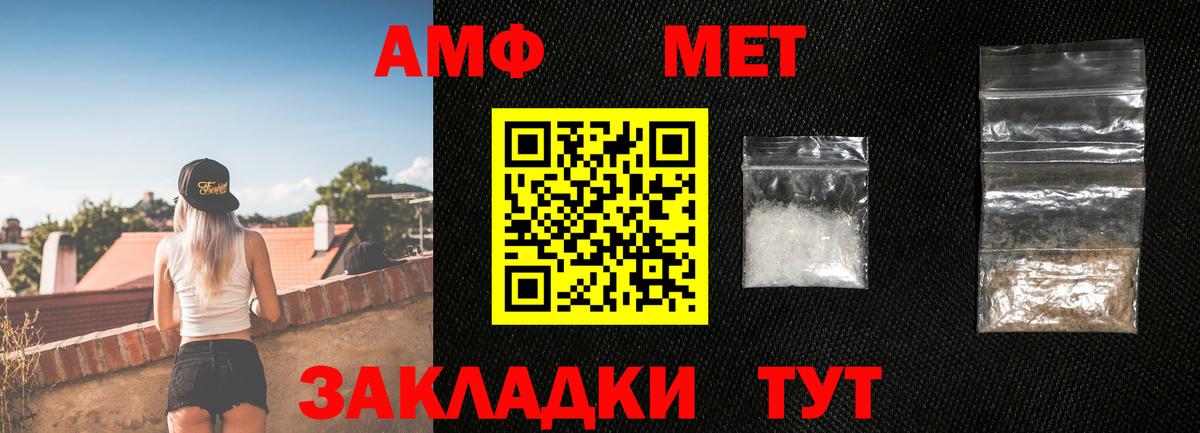 Метамфетамин Декстрометамфетамин 99.9% Бор