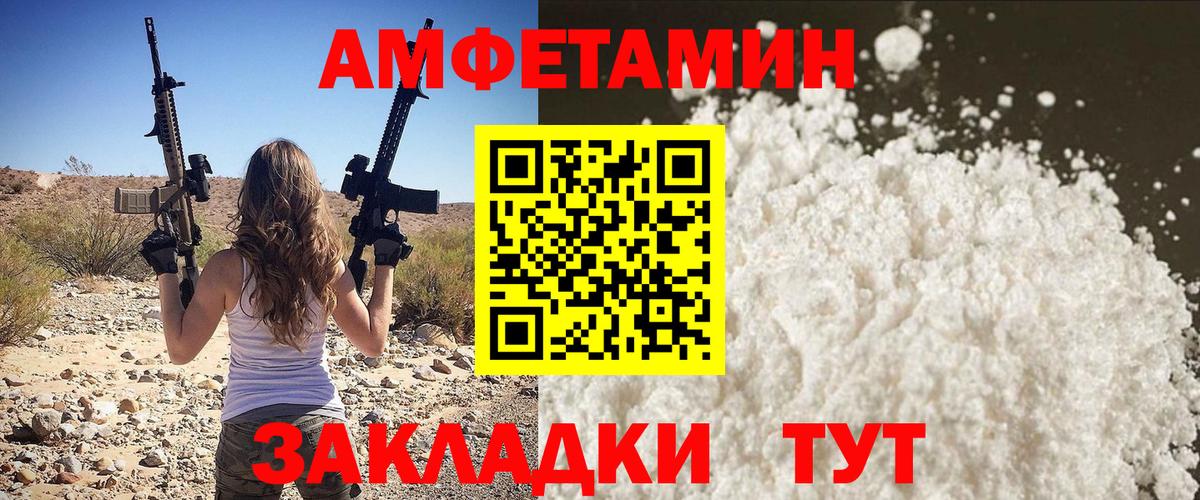 Бор  МЕТАМФЕТАМИН витя  Вход с VPN  МЕТАМФЕТАМИН витя 