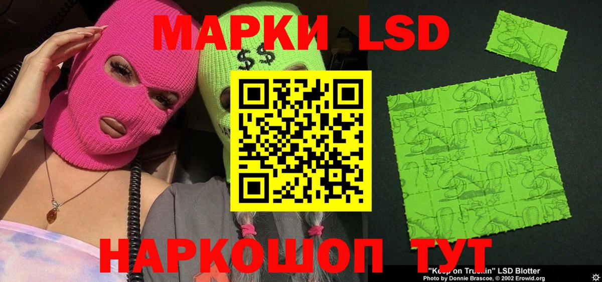 Бор  Марки 25I-NBOMe 1,8мг  Марки 25I-NBOMe 1,8мг  Наркотические марки  Вход с VPN 