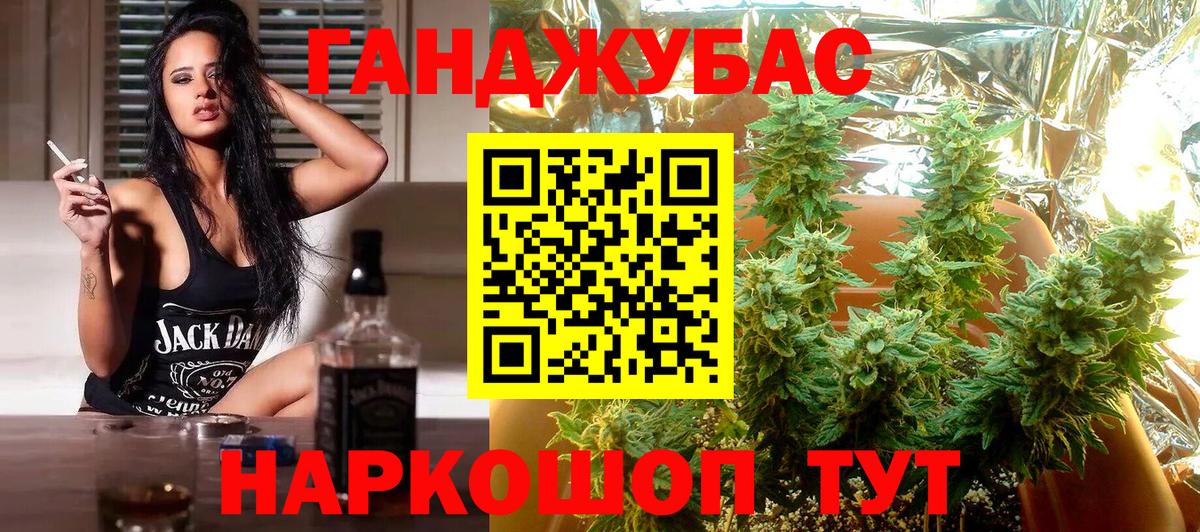 Бошки Шишки ГИДРОПОН Бор