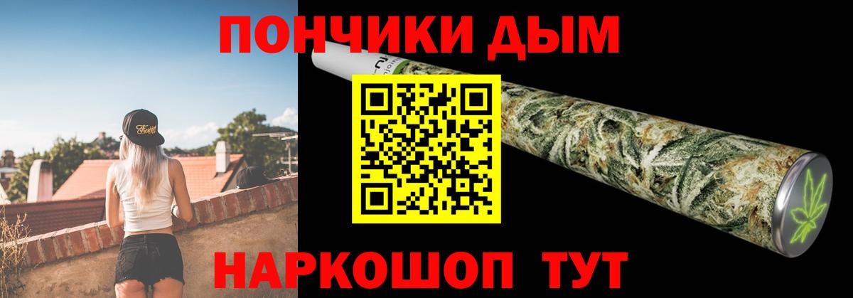 Конопля LSD WEED  Марихуана план  МАРИХУАНА марихуана  Марихуана гибрид  Бор  Вход с VPN 